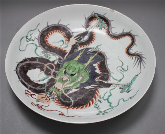 A Chinese famille verte dragon dish, 39cm
